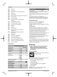 Страница 104