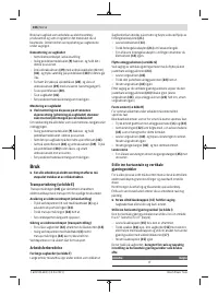 Страница 106