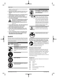 Страница 112