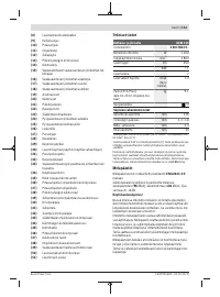 Страница 113