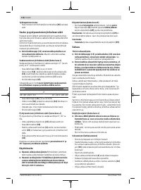 Страница 116