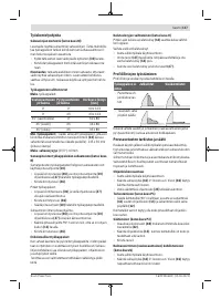 Страница 117