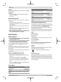 Страница 118
