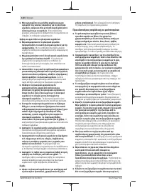 Страница 120