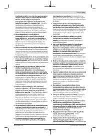 Страница 121