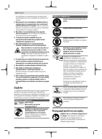 Страница 122