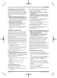 Страница 125