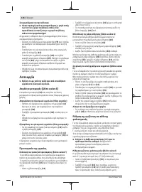 Страница 126