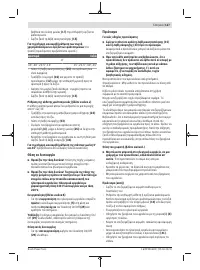 Страница 127