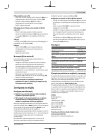 Страница 129