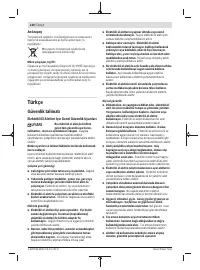 Страница 130