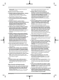 Страница 131