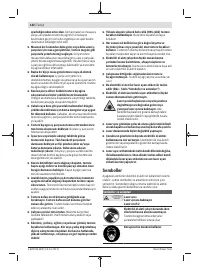 Страница 132