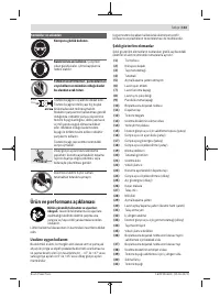 Страница 133