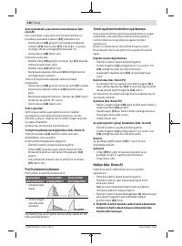Страница 138