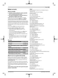 Страница 139
