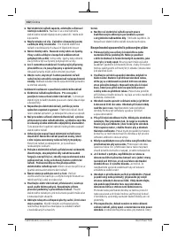 Страница 152
