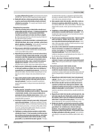 Страница 161