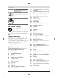 Страница 164