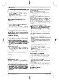 Страница 168
