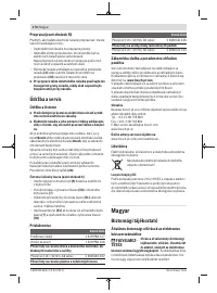 Страница 170