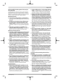 Страница 171