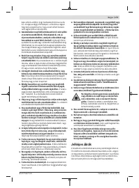 Страница 173