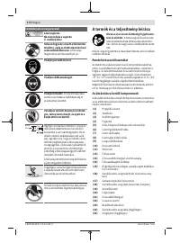 Страница 174