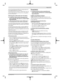 Страница 177