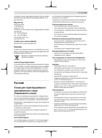 Страница 181