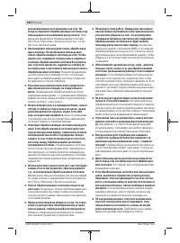 Страница 184