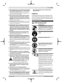 Страница 185