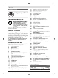Страница 186