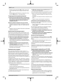 Страница 188