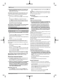 Страница 190