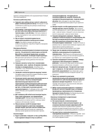 Страница 194