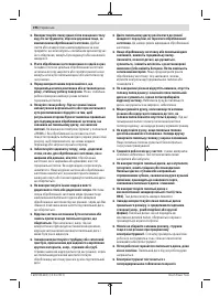 Страница 196