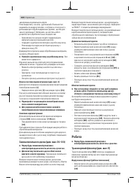 Страница 200
