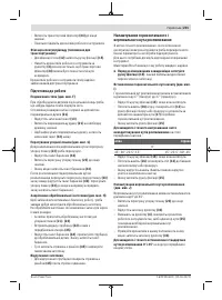 Страница 201
