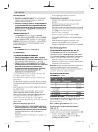 Страница 202