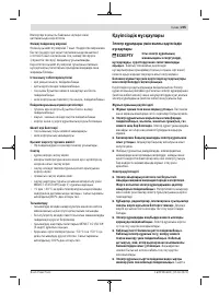 Страница 205