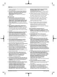 Страница 206