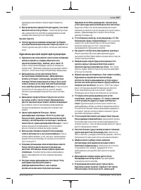 Страница 207