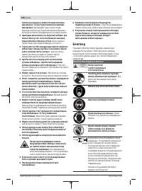 Страница 208
