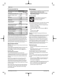 Страница 210