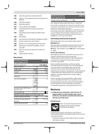Страница 221