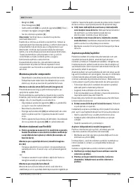 Страница 222
