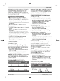 Страница 225