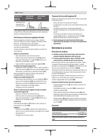 Страница 226
