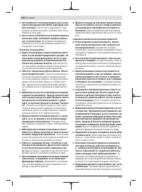 Страница 228